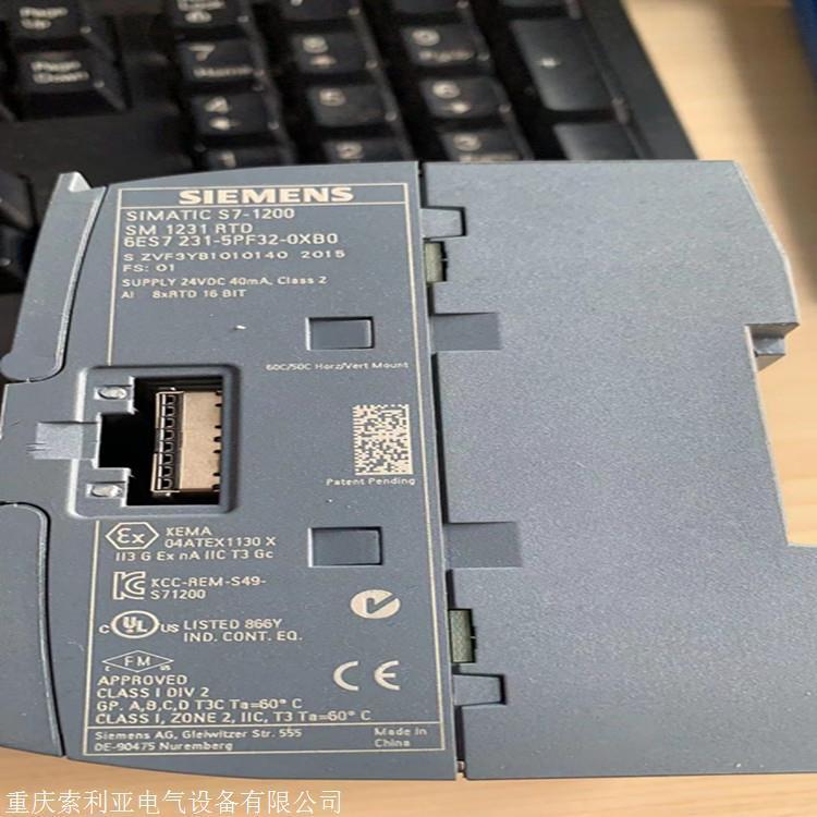 西门子可编程IO模块 从选型、配置到工程实践的完整指南